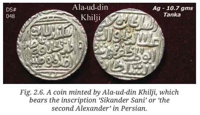A coin minted by Ala-ud-din Khilji - Rise and Fall of The Delhi Sultanate - E-book NCERT-30kb